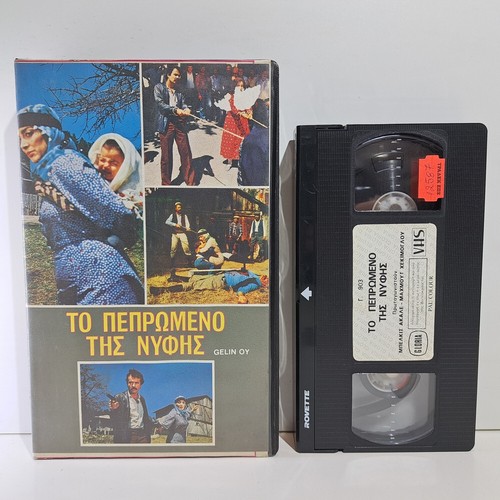 DRAMA TURKISH VHS TAPE Gelin Oy 1986 GREEK SUBS PAL Belkis Akkale, Aliye Rona ZS - 第 1/4 張圖片