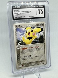 pichuページ NM] Michina Temple Pokemon Card Japanese 044/DPt-P Pichu
