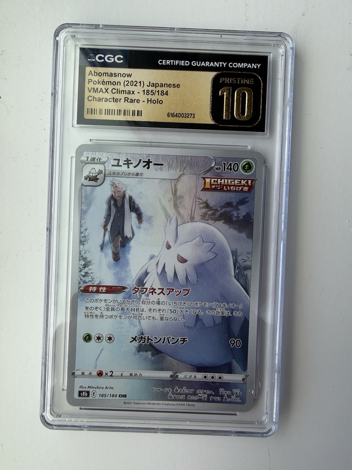 The Pokémon Company 2021 Abomasnow 185/184 S8b VMAX Climax JP Holo CGC 10