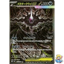 Mega Darkrai ex #114 Prices | Pokemon Japanese Abyss Eye | Pokemon