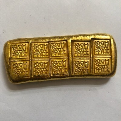 Pre Qin Chu State Seal Brass Gilded Solid Gold Bar From Warring States Period