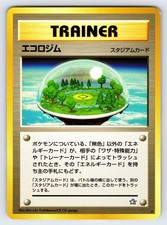 Ecogym Neo Genesis Japanese Vintage Pokemon Card TCG Trainer Rare - Nm/Vlp