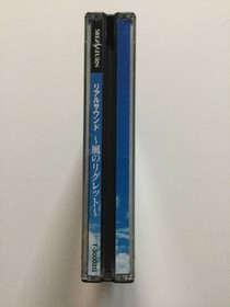 [SEGASATURN Software] Real Sound Regret of the Wind□SEGA Saturn SS [Operation