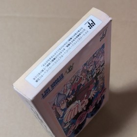 Jackie Chan Nintendo Famicom FC Japan Boxed Tested No Manual Retro Game from JP