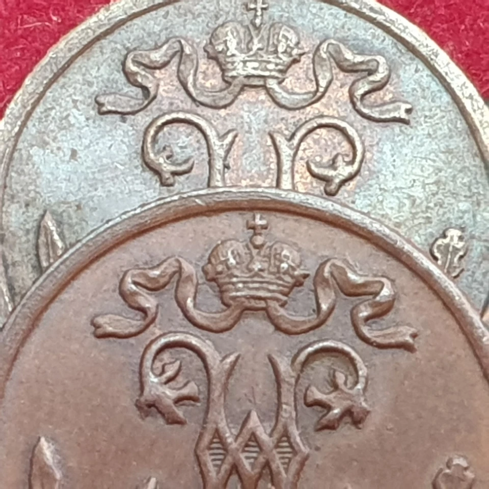 RUSIA 1/2 kopek (×2) 1899 SPB Nikolay II (3 y 4 hojas en la rama) Foto 3 de 4