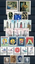 DENMARK. 1996 Year Set MNH, face value 199 DKK (YS1446)