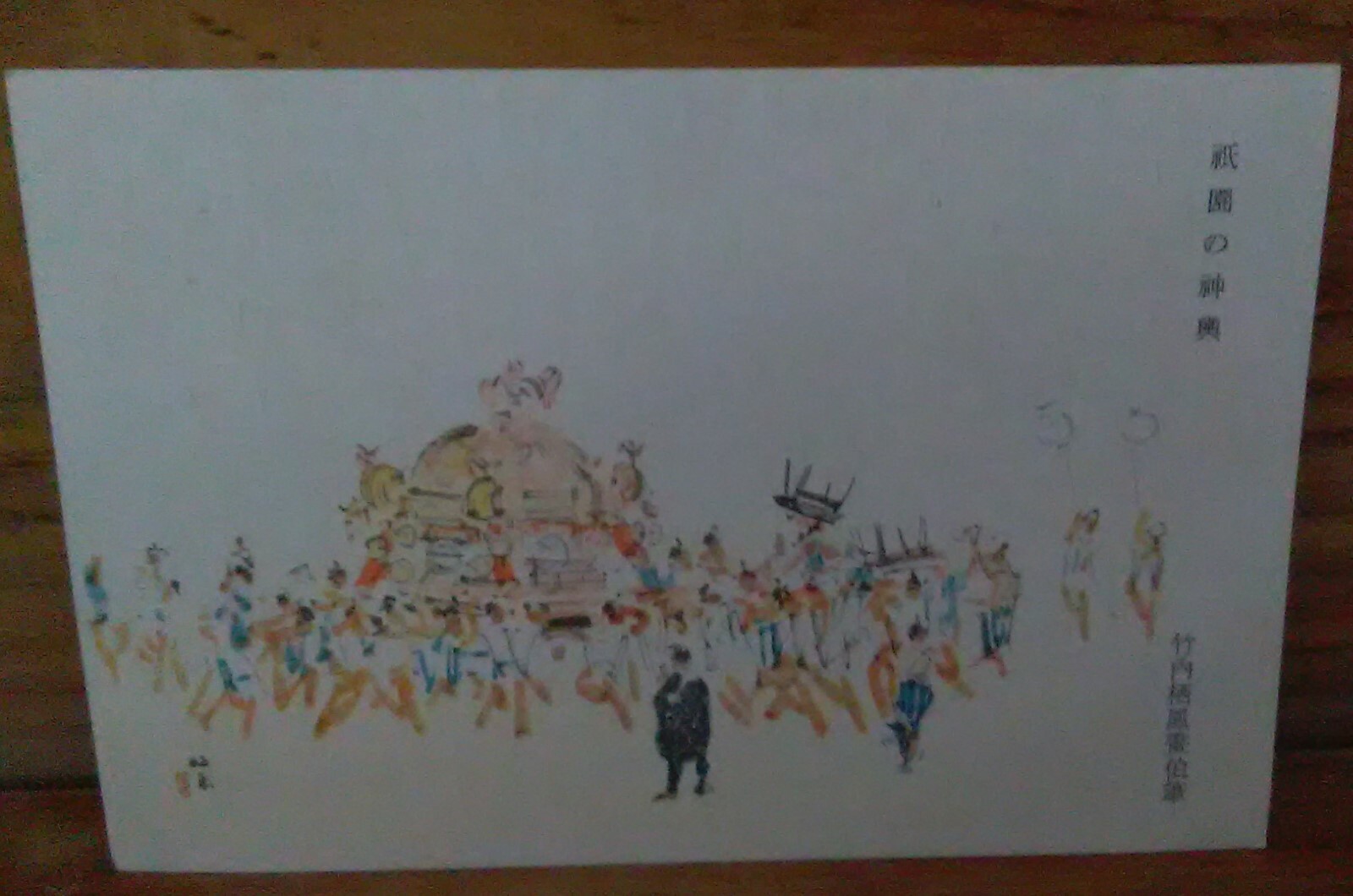 Bild 7 von 12