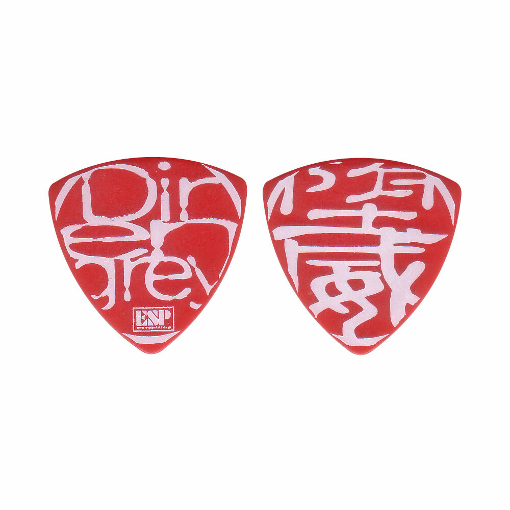 DIR EN GREY Die Guitar pick ESP visual kei Japan the GazettE DIR EN GREY Die Guitar pick ESP visual kei Japan the GazettE