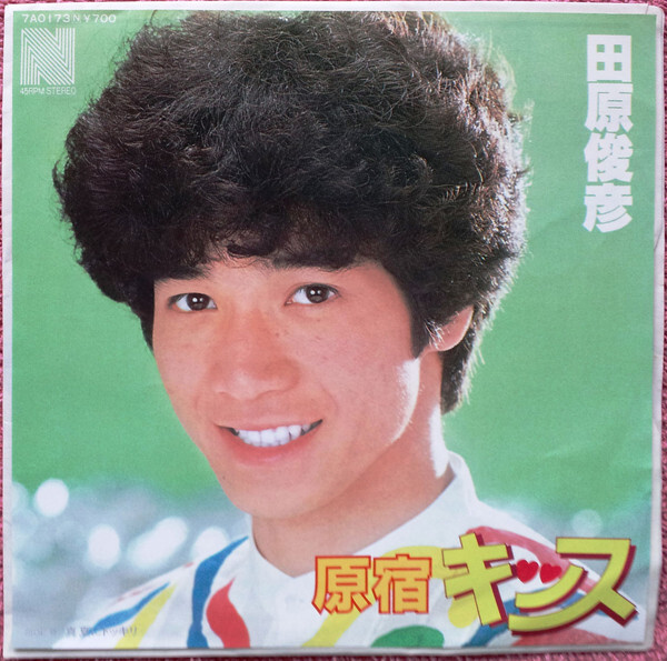 Mr. 原宿キッス ＆ ハッとして！good 2枚セット Mr. 原宿キッス ＆ ハッとして！good 2枚セット