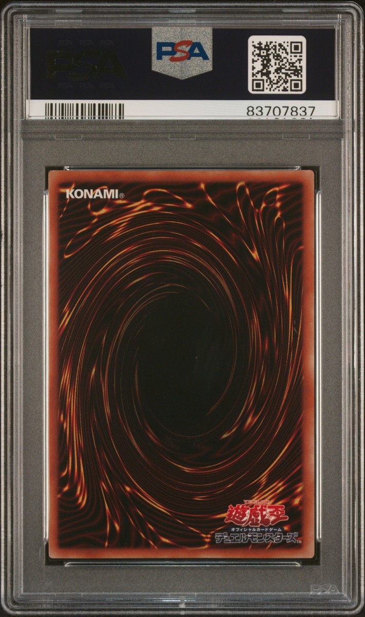 【美品】⭐️PSA10　ブルーアイズ・ジェット・ドラゴン　BACH-JP004 PSA10 Blue Eyes Jet Dragon BACH-JP004 YU-GI-OH! Japanese | eBay