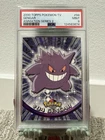 2000 Topps Pokémon TV  Gengar #94 PSA 9