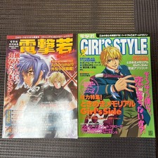 Dengeki Waka 2 volumes game magazine Tokimeki Memorial GS Tokyo Majin Ga #QY93G8