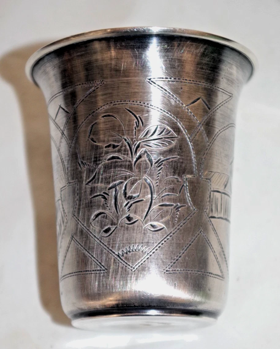 Silver Cups 1850-1899 for sale | eBay