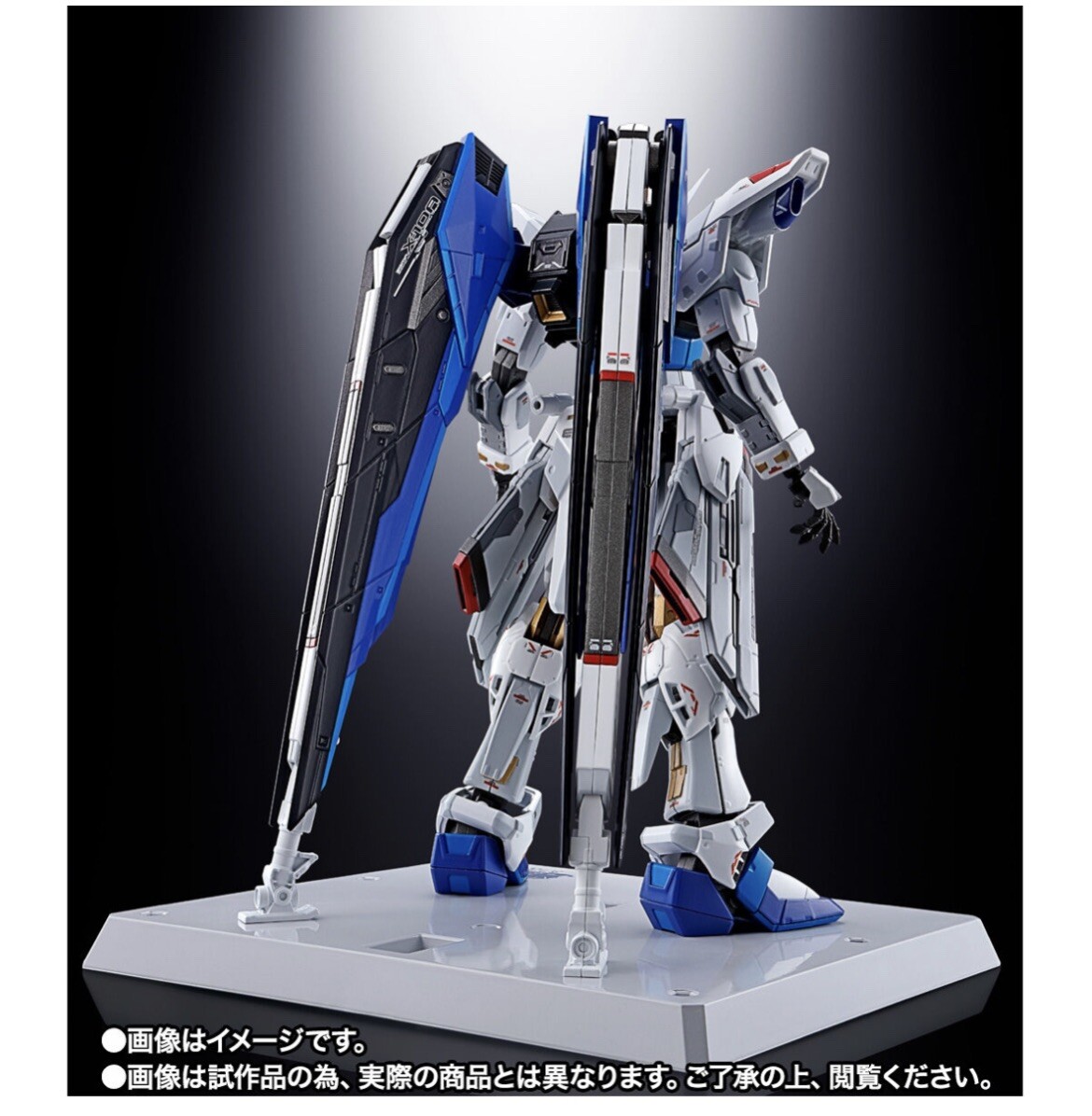Gundam Chogokin ZGMF-X10A freedum GUNDAM Ver.GCP Gundam-base