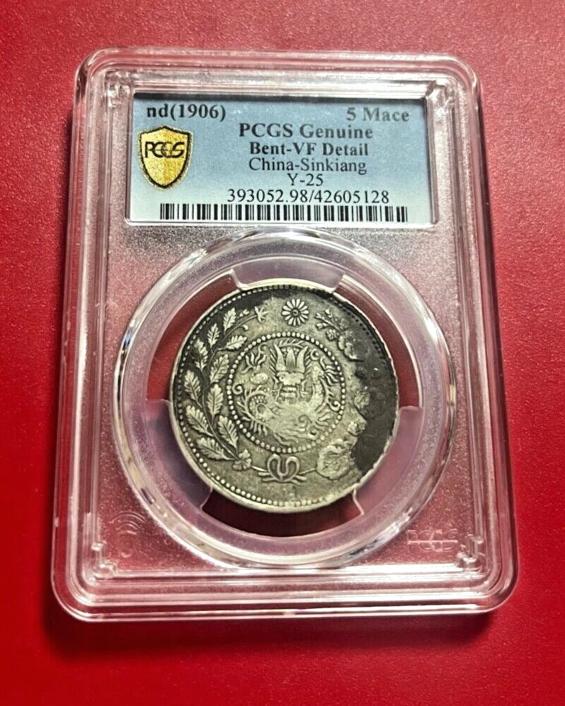 Preços baixos em PCGS 1906 Ano de moedas Chinesas | eBay