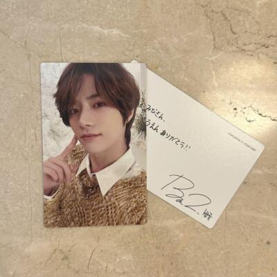 TXT SWEET Standard ver. Limited Official Photo card