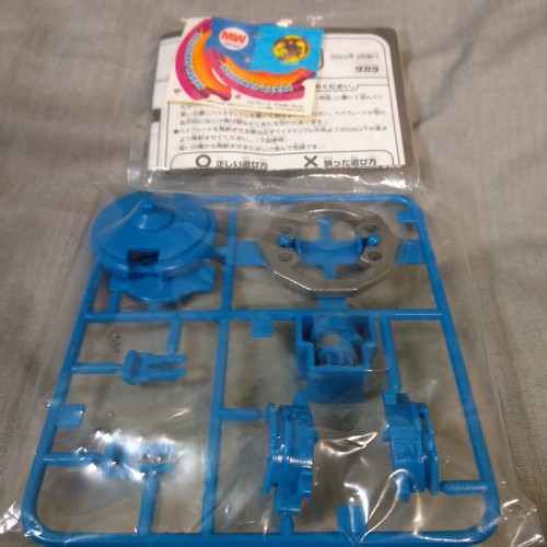 Dark Effigy (Death Gargoyle) Submarine Blue - Beyblade G-Revolution Miguel RB10 - Picture 3 of 18