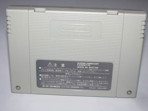 SD Gundam GX Super Famicom SFC Japan import US Seller - Picture 2 of 2