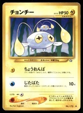 Chinchou NO. 170 Common Neo Genesis Pokemon Japanese Heavily Played