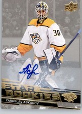 2023-24 Upper Deck Star Rookie Box Set Base or Parallels Pick From List