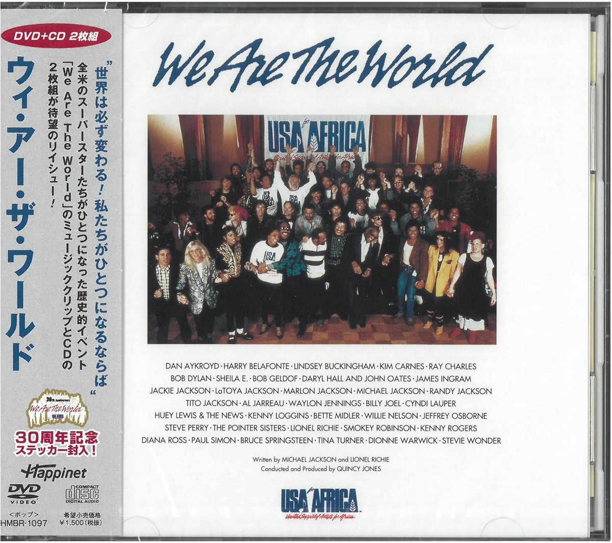 CD We Are The World DVD+CD (with 30th Anniversary Sticker