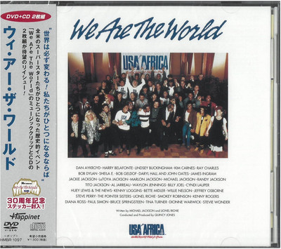 BAD HOP WORLD DVD CD セット YOKOKAMA AREANA CD We Are The World DVD+CD (with 30th Anniversary Sticker