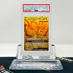 pokemon ultra necrozma gold card Ultra Necrozma GX Gold