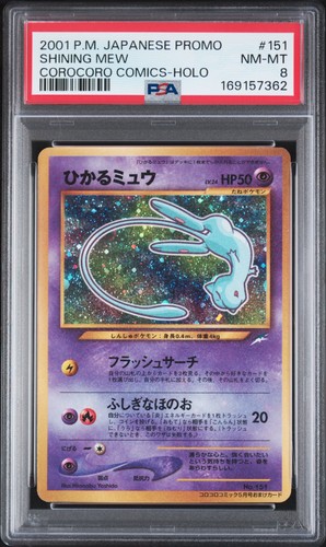 2001 POKEMON JAPANESE PROMO COROCORO COMICS HOLOFOIL #151 SHINING MEW PSA 8