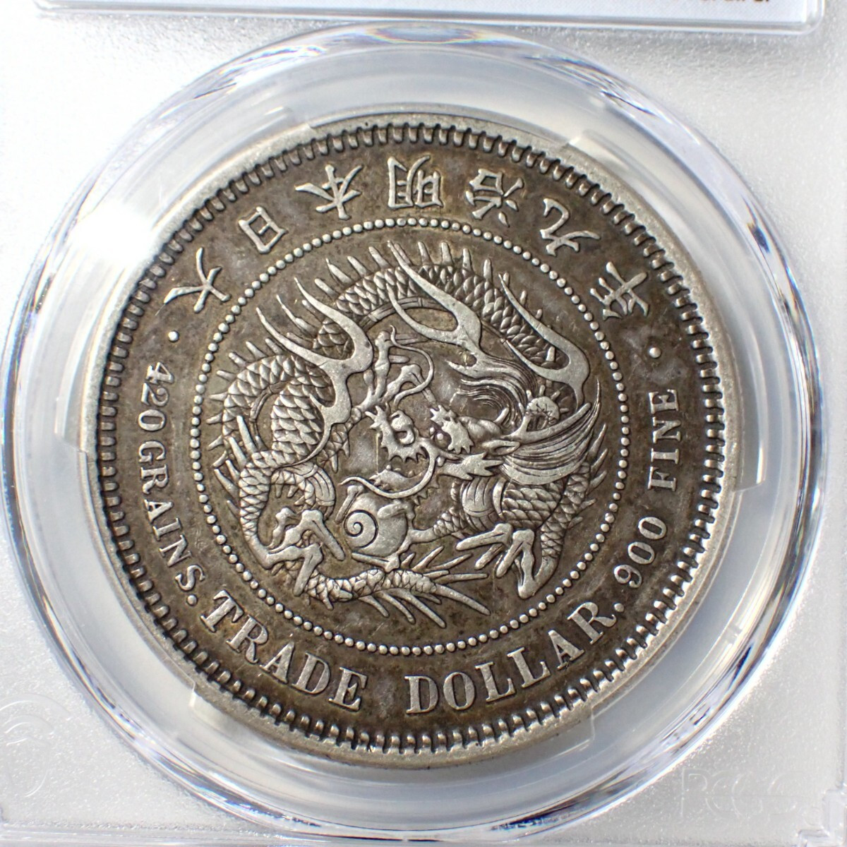 Meiji 9 1 Yen Silver Coin Trade Silver PCGS XF45 Japan Old Meiji 9 1 Yen Silver Coin Trade Silver PCGS XF45 Japan Old