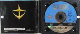 Mobile Suit Gundam Side Story 1 2 3 Gaiden Set Lot of 3 Sega Saturn SS