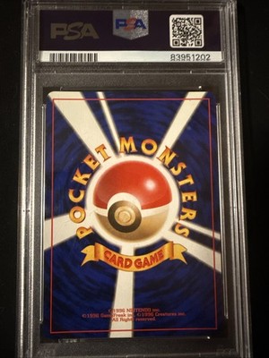 Mew Mystery of the Fossils Holo (Japanese) for sale online | eBay