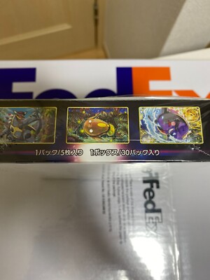is there a crown zenith booster box Pokemon Japanese Booster Box Paradigm Trigger (S12)
