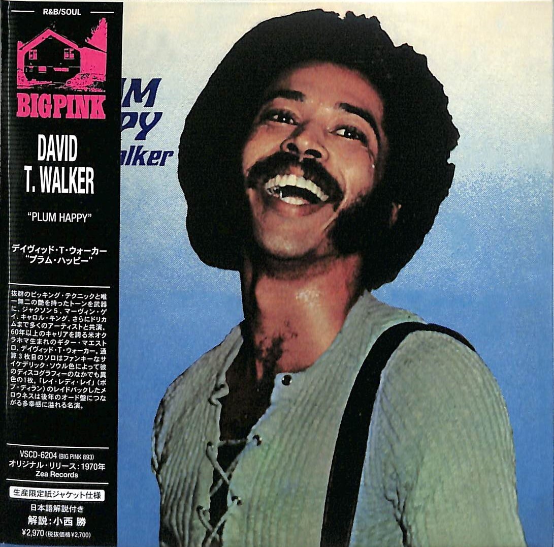 デビッド・T・ウォーカーDavid T. Walker「On Love」LP David T. Walker – On Love – Vinyl (LP, Album), 1976
