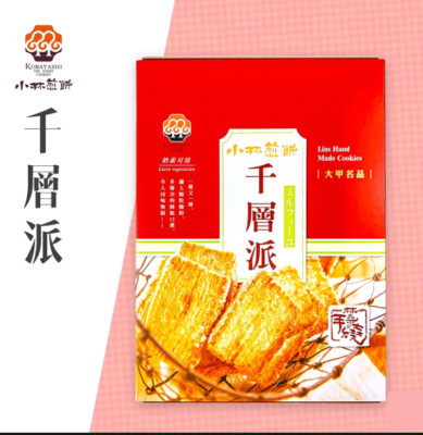 KOBAYSHI Lins Handmade Cookies Mille-feuille Pie 165g/ Pack 小林煎餅 千層派