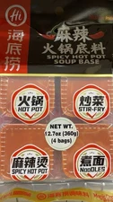 HAIDILAO Hotpot Instant Soup Base Cooking Seasoning Sauce 海底捞火锅底料 360g