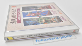 Castlevania Akumajo Dracula Best Soundtrack CD NES Game Music konami 1990