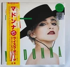 Madonna - La Isla Bonita Super Mix 12" Limited 2019 Green Vinyl Record Store Day