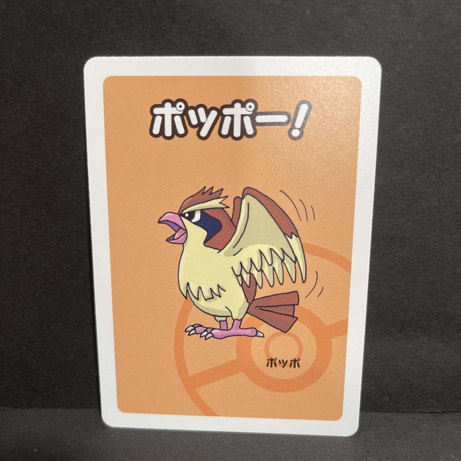 Pidgey Pokemon Center Exclusive Card Old Maid Babanuki 2019 Rare Japanese NM
