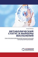 Nigora Boboewa | METABOLIChESKIJ STATUS I MAR...