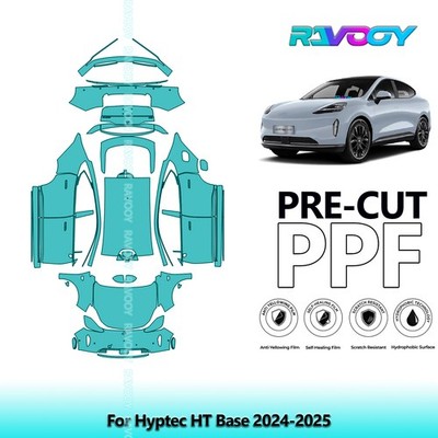 PreCut Paint Protection Film PPF For Hyptec HT Base 2024-2026 8.5mil Clear Bra