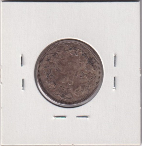 1858 Canada 20 Cent Coin Silver F-15 inv#2291 - Picture 2 of 2