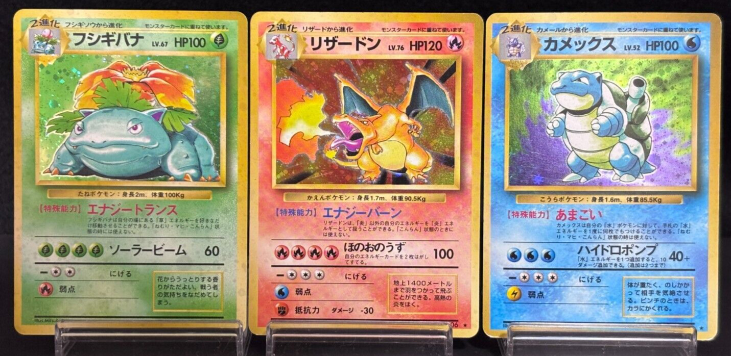 Charizard Blastoise Venusaur Base Set Holo Set of 3  LP Japanese Pokemon card