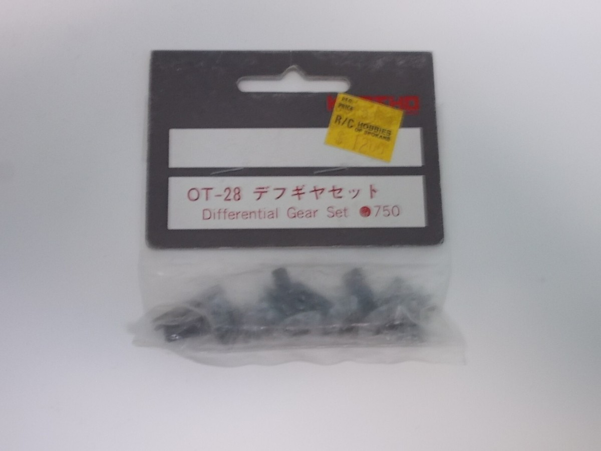 OT-28 Diff Gears - Kyosho Optima Mid Pure Ten Lazer ZX Optima TF-2