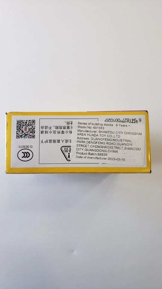 Sembo Block Street Series Watch Shop #601550 New In Box - Image 4 of 4