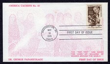 1978 PAP Cancer Detection (1754) - America Cachets FDC NW291