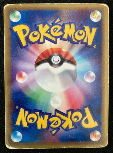 Sneasel Pokemon Card Japanese 069/087 1st EDITION e card F/S Rare Japan F/S - Picture 5 of 7