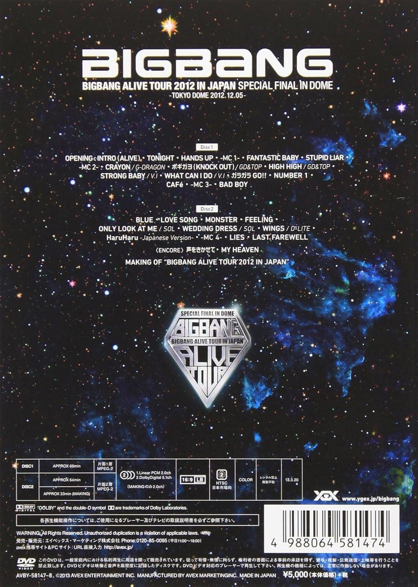 【オークション】BIGBANG ALIVE TOUR 2012 IN JAPAN BIGBANG Alive Tour 2012 in Japan Special Final in Tokyo Dome