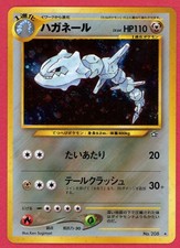 Swirl - Steelix Neo Genesis Holo No. 208 Japanese Pokemon Card  - LP+