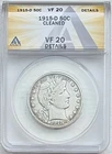 1915 D Barber Silver Half Dollar RARE!! ANACS Graded VF 20 Details