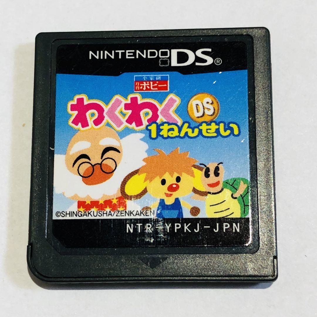 きゃらぺい あっさりしょこ フルコン&towaco EXAM Nintendo DS Cartridge Only Exciting First Grader Japanese